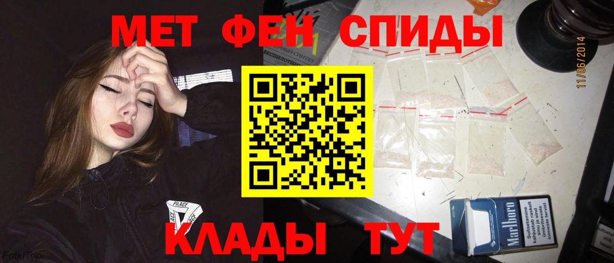 АМФ Premium Беслан