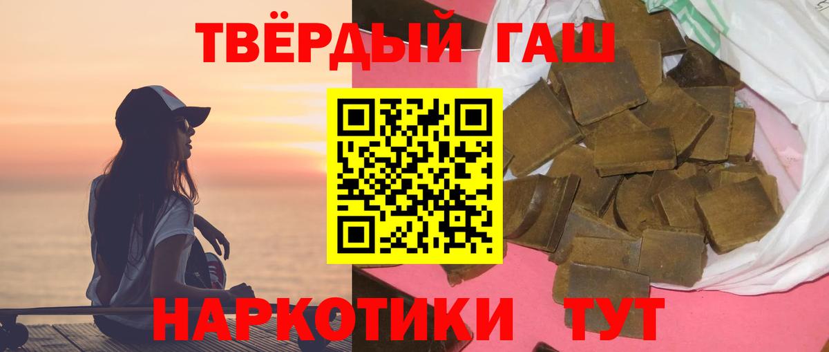 ГАШ ice o lator Беслан