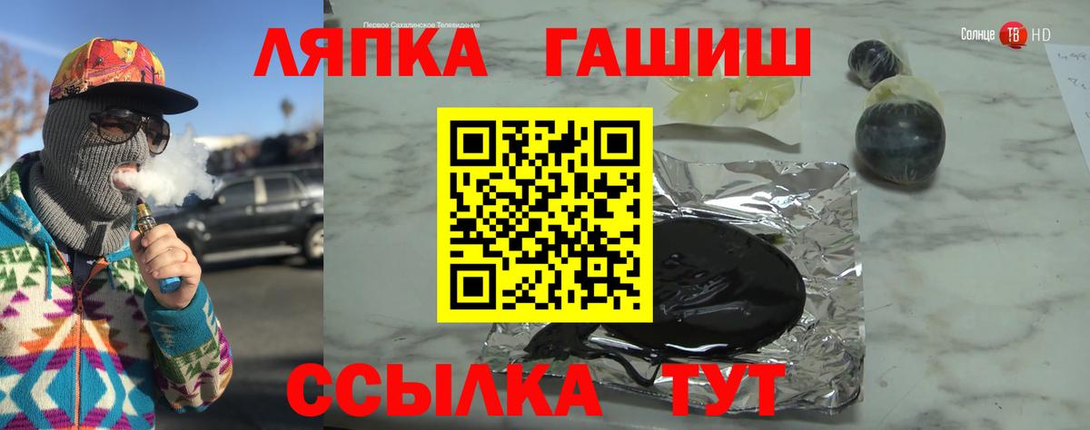 Беслан  ГАШ ice o lator  Гашиш  Вход с VPN 