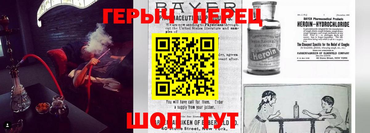 Беслан  ГЕРОИН хмурый  Вход с VPN 
