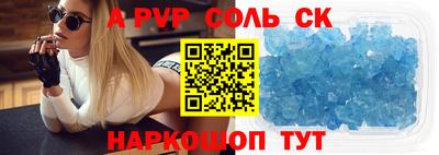 стаф Бузулук