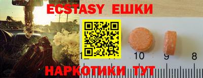 MDMA Premium VHQ Бугуруслан