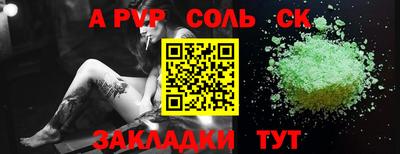 стаф Бузулук