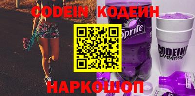 тгк Будённовск