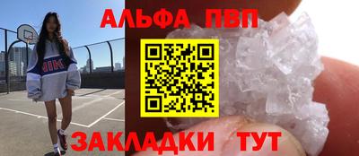 стаф Бузулук