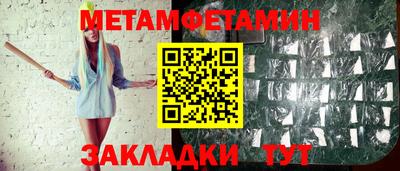 стаф Бузулук