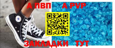 стаф Бузулук