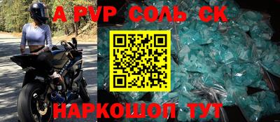 стаф Бузулук