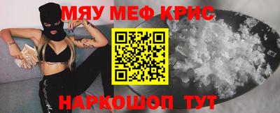 стаф Бузулук