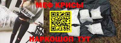тгк Будённовск