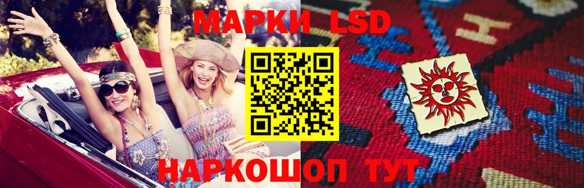 Лсд 25 экстази кислота  Вход с VPN  ЛСД экстази кислота  Беслан 