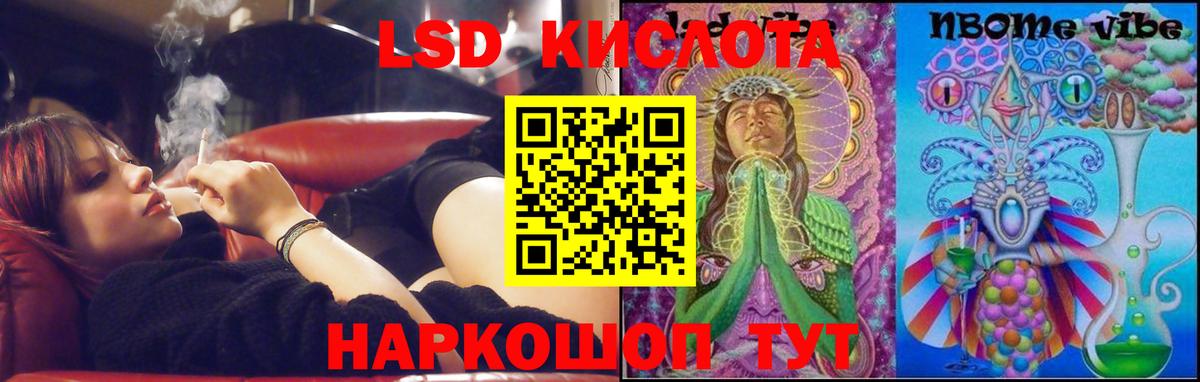 Меф  Кокаин  Мефедрон   Кетамин  Вход с VPN  Беслан  Конопля  Гашиш 
