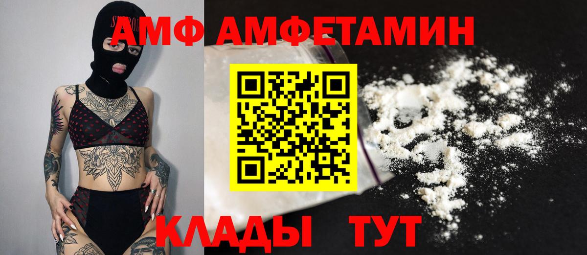 Первитин витя  Вход с VPN  Беслан 