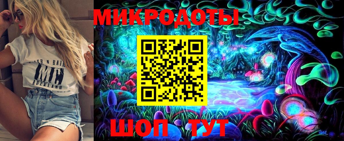Беслан  Псилоцибиновые грибы мицелий  Вход с VPN 